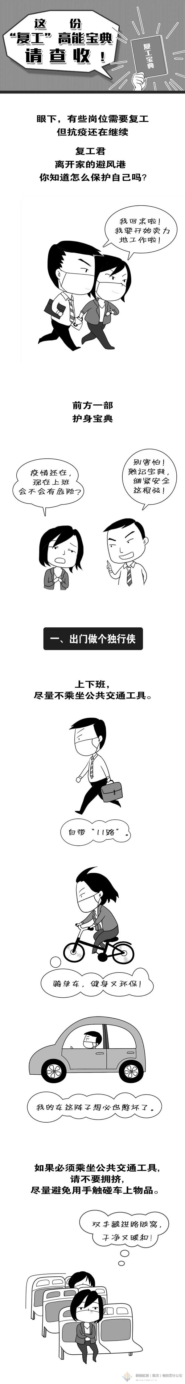 Z6尊龙·凯时(中国)-官方网站