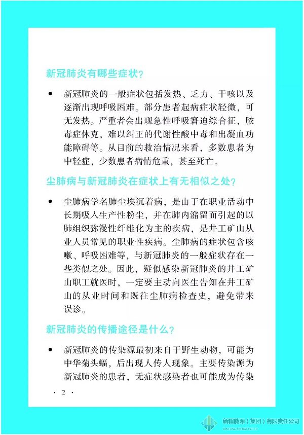 Z6尊龙·凯时(中国)-官方网站
