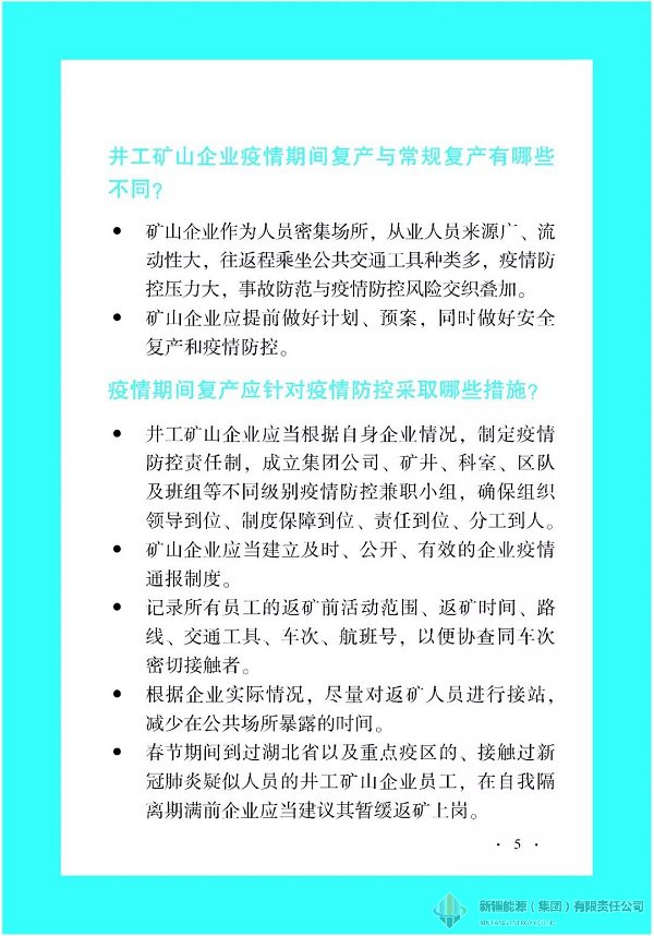 Z6尊龙·凯时(中国)-官方网站