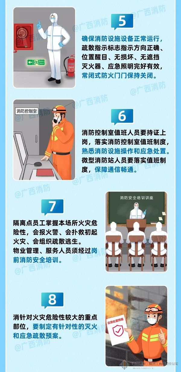 Z6尊龙·凯时(中国)-官方网站