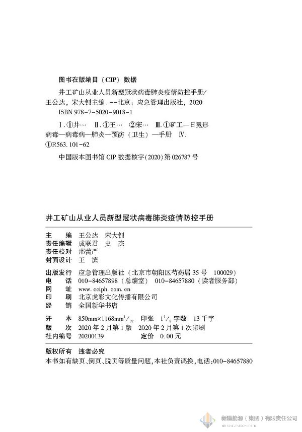 Z6尊龙·凯时(中国)-官方网站