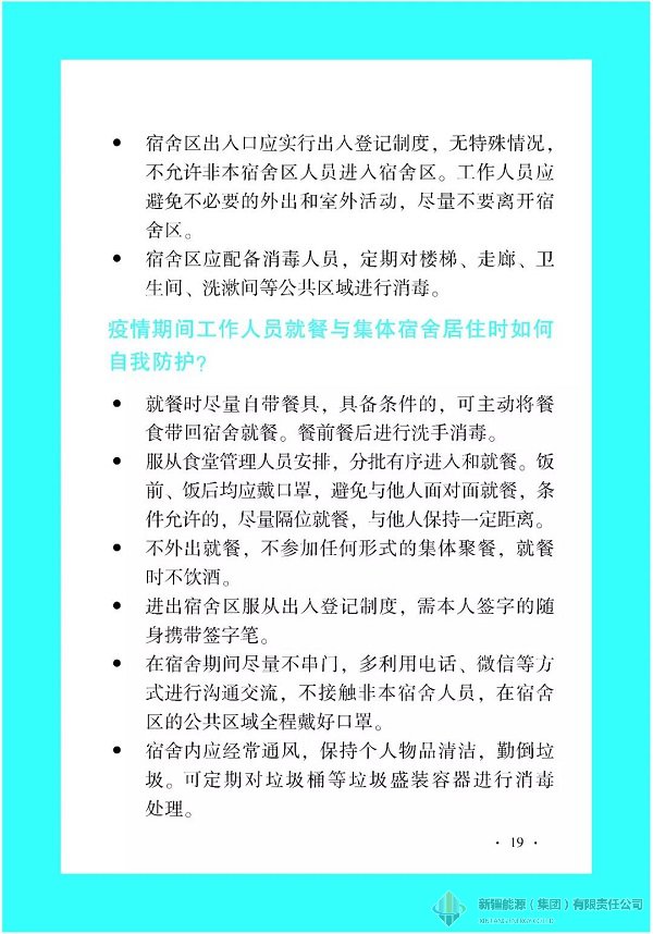 Z6尊龙·凯时(中国)-官方网站
