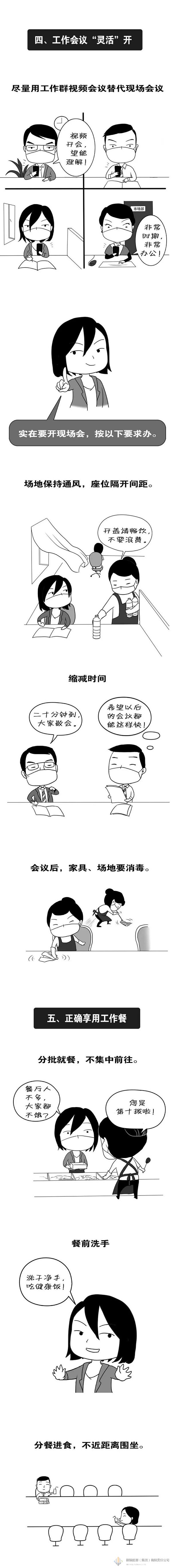 Z6尊龙·凯时(中国)-官方网站