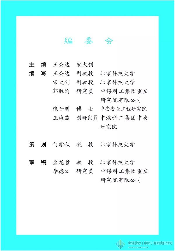 Z6尊龙·凯时(中国)-官方网站