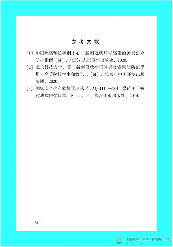 Z6尊龙·凯时(中国)-官方网站