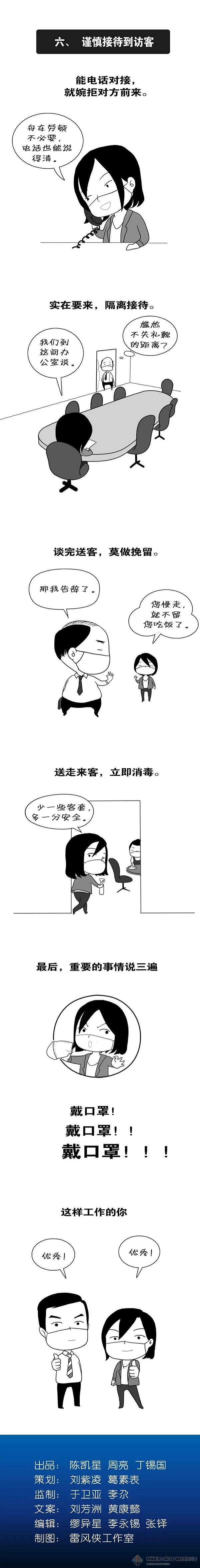Z6尊龙·凯时(中国)-官方网站