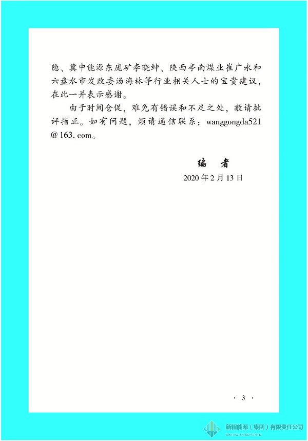 Z6尊龙·凯时(中国)-官方网站