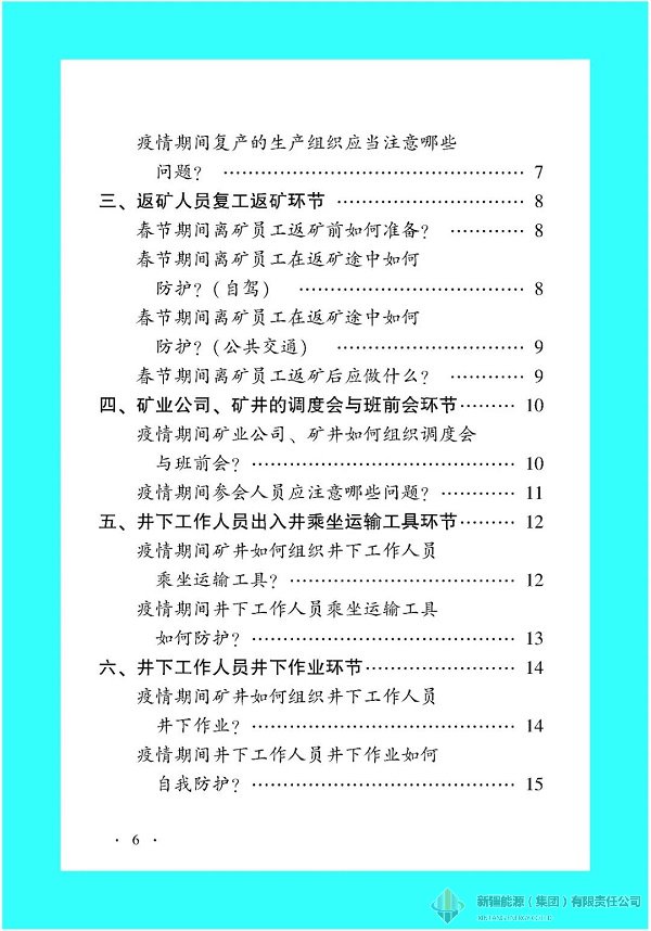 Z6尊龙·凯时(中国)-官方网站
