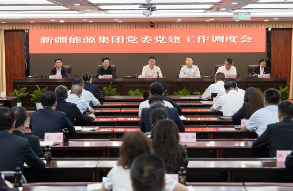 [图文]Z6尊龙凯时集团党委召开第三季度党建工作调度会