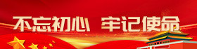 Z6尊龙·凯时(中国)-官方网站